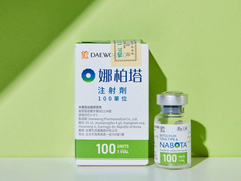 彩虹肉毒NABOTA 娜柏塔