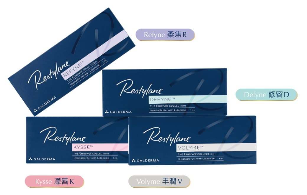 女神動態長效玻尿酸