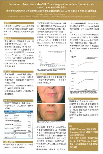 玻尿酸-瑞斯朗 玻尿酸-瑞斯朗
