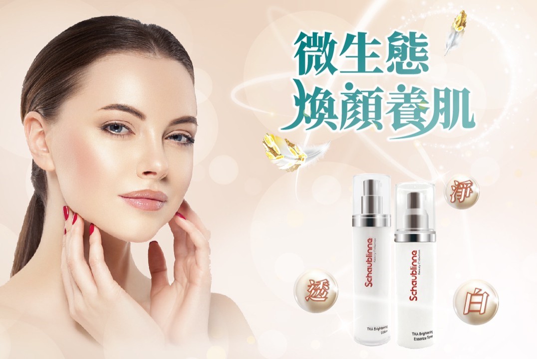 複合益菌系列課程