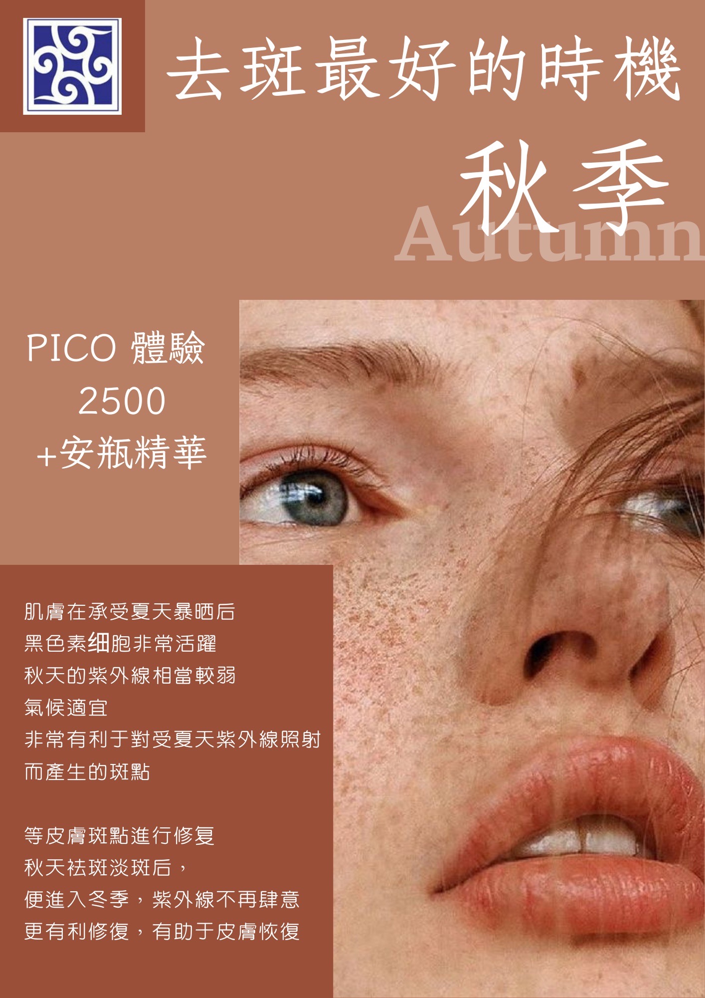 此時不除 更待何時