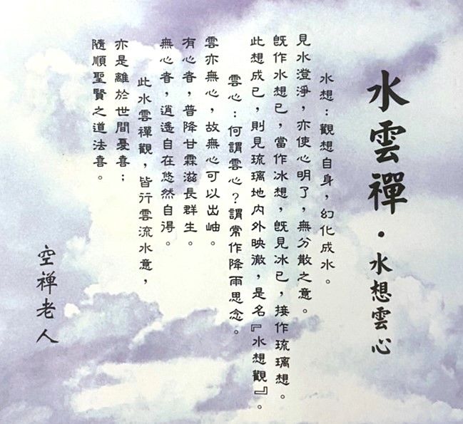 沿革與理念 沿革與理念